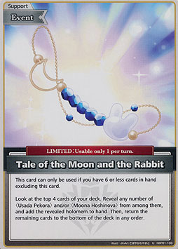 Tale of the Moon and the Rabbit