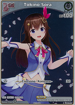 Tokino Sora