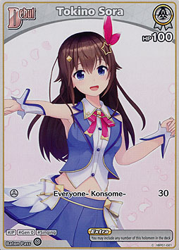 Tokino Sora