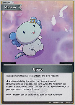 Upao