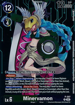 Minervamon
