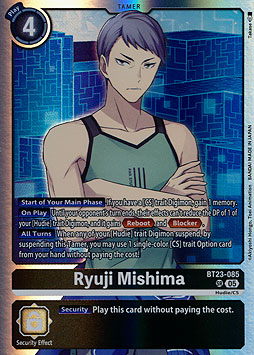 Ryuji Mishima
