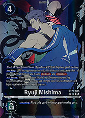 Ryuji Mishima