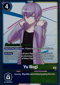 Yu Nogi