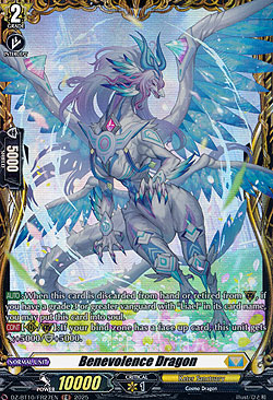 Benevolence Dragon
