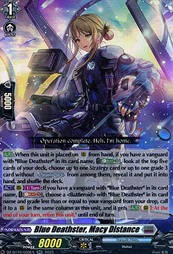 Blue Deathster, Macy Distance