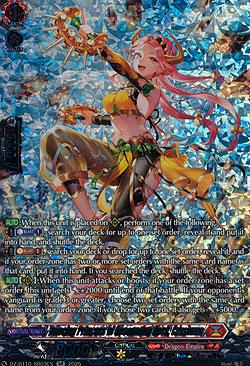 Dancing Princess of Resonating Rock, Crushuna