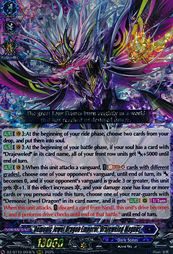Demonic Jewel Dragon Emperor, Drajeweled Magnus