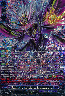 Demonic Jewel Dragon Emperor, Drajeweled Magnus