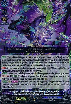 Demonic Jewel Dragon, Geodrahl