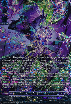 Demonic Jewel Dragon, Geodrahl