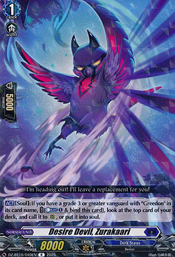 Desire Devil, Zurakari