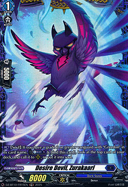 Desire Devil, Zurakari