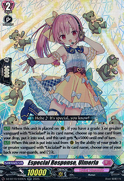 Especial Response, Ulmeria