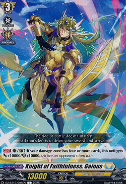 Knight of Loyalty, Gainus