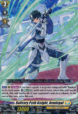 Knight of Ray, Ermingal