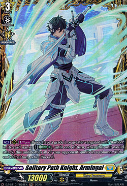 Knight of Ray, Ermingal