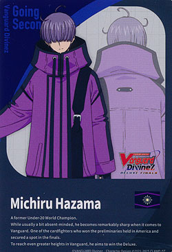 Michiru Hazama