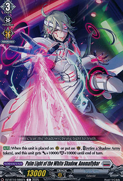 Palm Bright of the White Shadow, Anomafliper