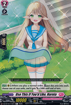 Please Use it If You Like, Harnia