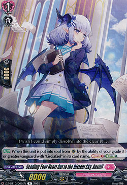 Sending Feelings Deep Into the Sky, Ancitif