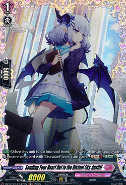 Sending Feelings Deep Into the Sky, Ancitif