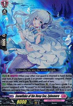 Snowflake of the Deep Sea, Ephemere