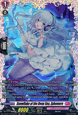 Snowflake of the Deep Sea, Ephemere