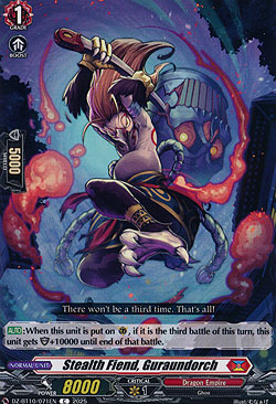 Stealth Fiend, Groundorch