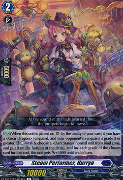 Steam Performer, Hurriya