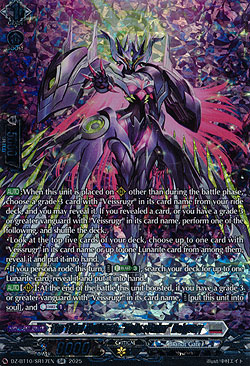 The Third Mythisch, Heljasstvinr Helgvarr