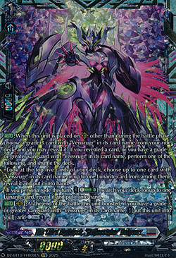 The Third Mythisch, Heljasstvinr Helgvarr