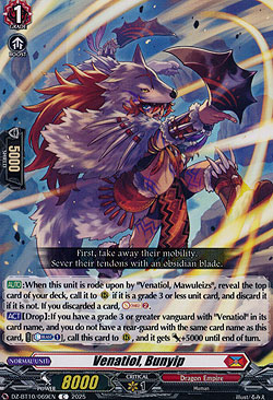 Venatiol, Bunyip