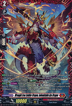 Wrought Iron Soldier Dragon, Indomitable Axe Dragon