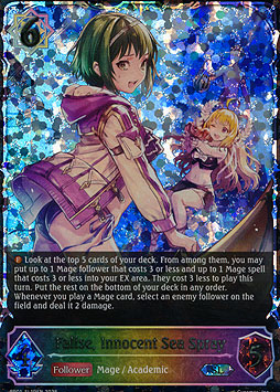 Falise, Innocent Sea Spray