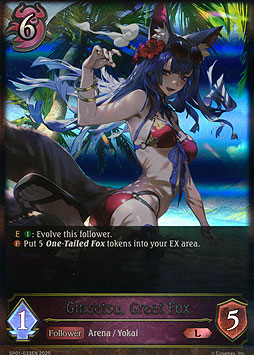 Ginsetsu, Great Fox
