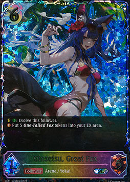 Ginsetsu, Great Fox