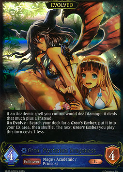 Grea, Mysterian Dragoness (Evolved)