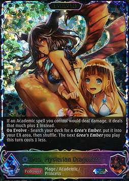 Grea, Mysterian Dragoness (Evolved)