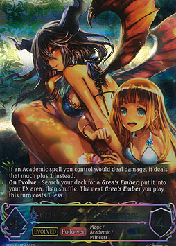 Grea, Mysterian Dragoness (Evolved)