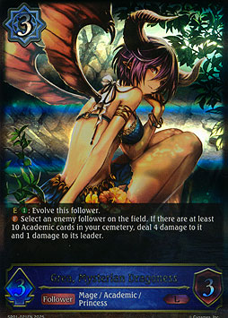 Grea, Mysterian Dragoness