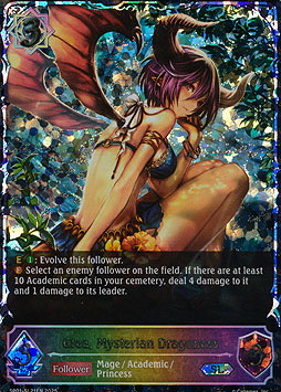 Grea, Mysterian Dragoness