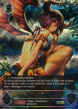 Grea, Mysterian Dragoness