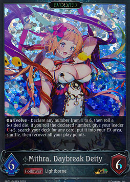 Mithra, Daybreak Deity (Evolved)