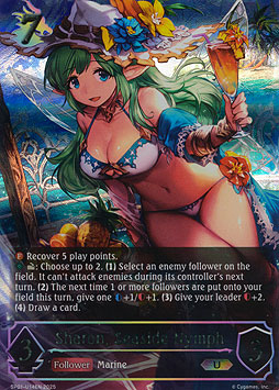 Sharon, Seaside Nymph