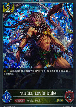 Yurius, Levin Duke