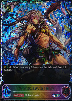 Yurius, Levin Duke
