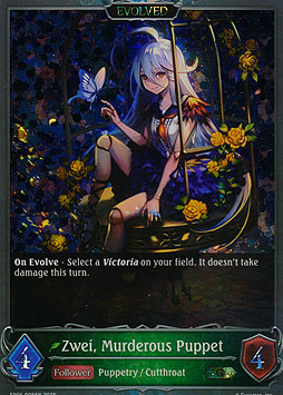 Zwei, Murderous Puppet (Evolved)