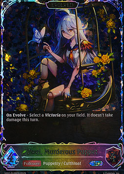 Zwei, Murderous Puppet (Evolved)