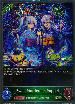 Zwei, Murderous Puppet
